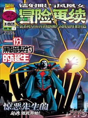九一成人网 漫画 推荐 浪客行