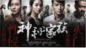 九一成人网 经典回顾 限制级电影